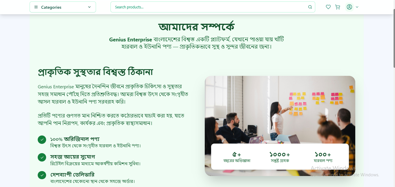 Genius Retail Hub preview 3